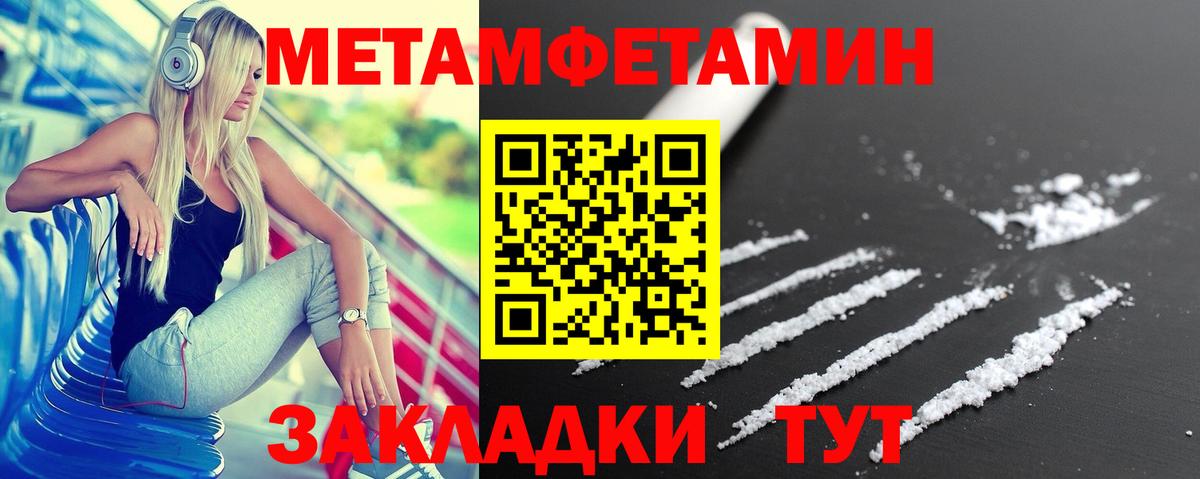 hydra как зайти  АМФЕТАМИН 97%  Амфетамин  Вход с VPN  Amphetamine  Тамбов 