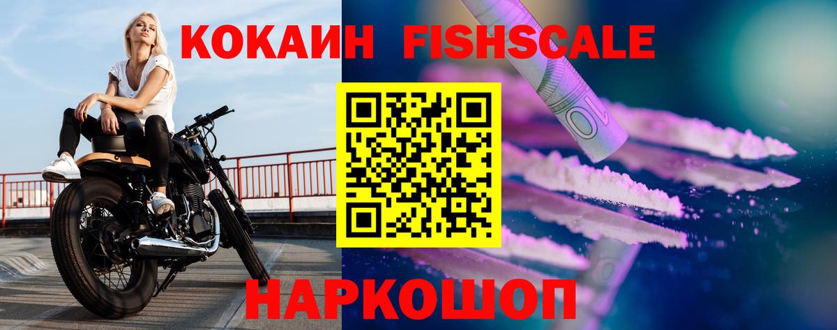 КОКАИН Columbia Тамбов