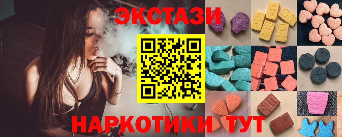 Экстази бентли Тамбов