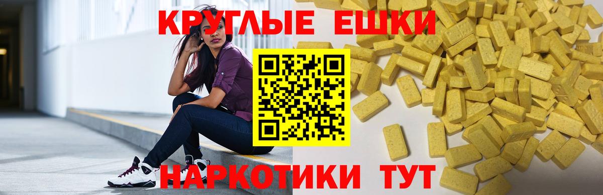 Экстази Punisher  Ecstasy  Тамбов  Вход с VPN 