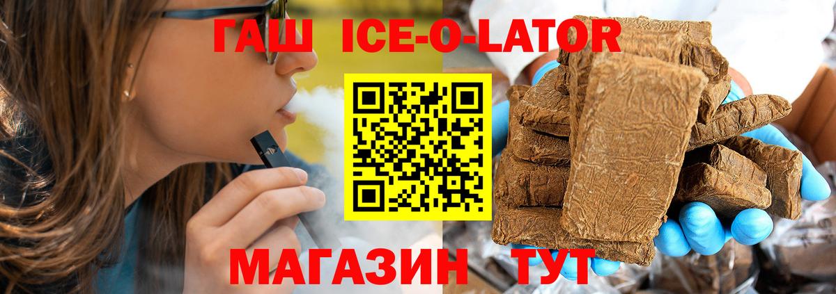 Тамбов  ГАШ 40% ТГК  Гашиш  ГАШИШ Изолятор  Вход с VPN 