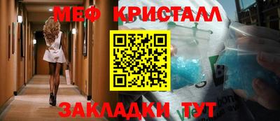 сатива Пугачёв