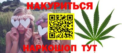 дистиллят марихуана Пыть-Ях