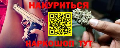 ALPHA PVP Пушкино