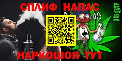 ALPHA PVP Пушкино