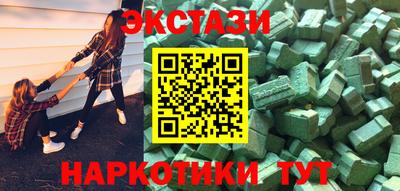 ALPHA PVP Пушкино