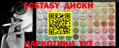 дистиллят марихуана Пыть-Ях