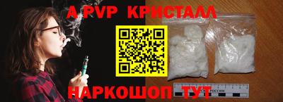 сатива Пугачёв
