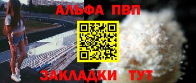 дистиллят марихуана Пыть-Ях