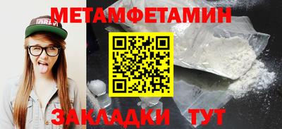сатива Пугачёв