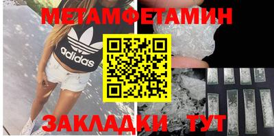 сатива Пугачёв