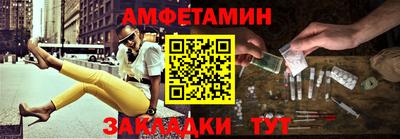 сатива Пугачёв