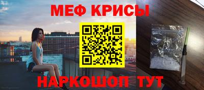 сатива Пугачёв