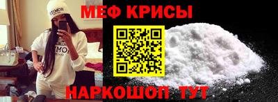 сатива Пугачёв