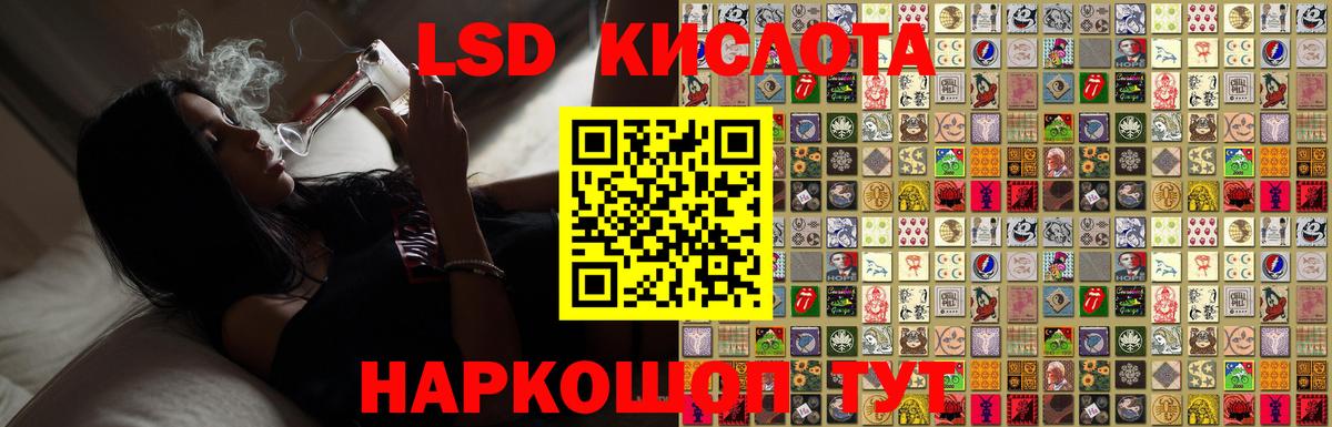 ЛСД экстази  ЛСД экстази кислота  Тамбов  Вход с VPN  ЛСД экстази кислота 