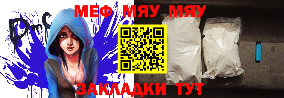 Конопля Тамбов
