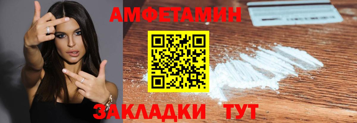 Первитин витя  Первитин витя  Вход с VPN  Тамбов 