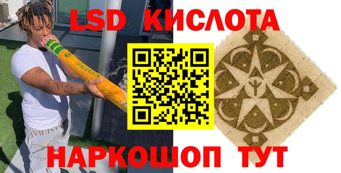 Марки 25I-NBOMe 1,8мг Тамбов