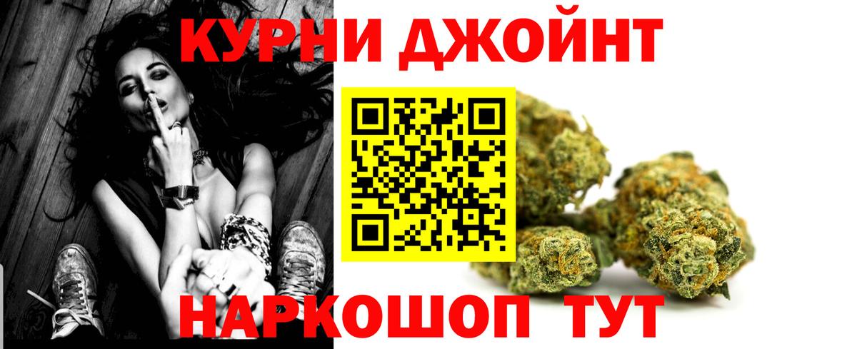 Каннабис OG Kush  Бошки марихуана гибрид  Тамбов  Вход с VPN  Конопля SATIVA & INDICA 
